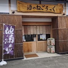 2015年に新しくできたようで、とてもきれいなお店でした