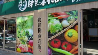 野菜が豊富、いちごがおいしい