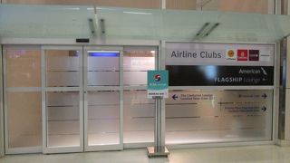 エアライン クラブ (ダラス フォートワース国際空港ターミナルD)