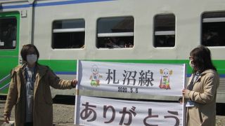 涙・涙の最終運行…