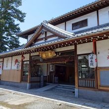 峰本院