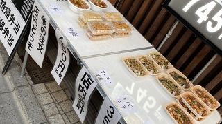 成増駅:テイクアウト始めてました