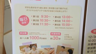 小田原＝かまぼこなので行きました