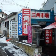 小樽駅出て左手。新鮮なお魚を食べよう