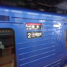 特急の本数が多い路線