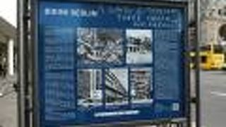 なんとも挑発的な名前のビル。