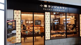 小樽駅構内のパン屋さん