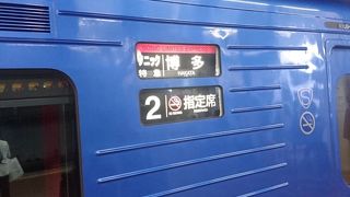 長崎市への鉄道線