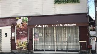 Cafe TAC