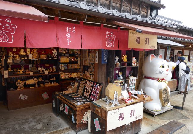 セール‼️超特大約50cm‼️伊勢神宮併設　吉兆招福亭　右手高上げ セール‼️超特大約50cm‼️伊勢神宮併設 吉兆招福亭 右手高上げ