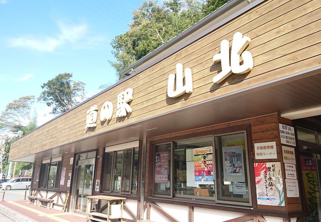 丹沢の道の駅