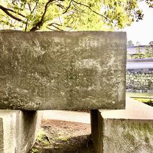 石垣の一部でできている