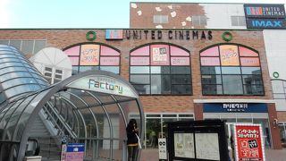 複合ショッピングモール wwith ビール