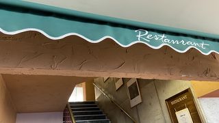 ぶどうの丘レストラン