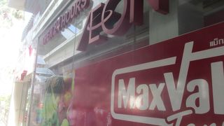 マックスバリュー