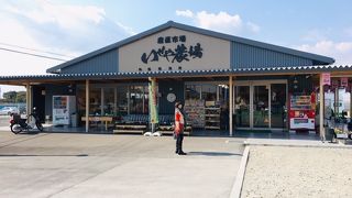 産直市場 いせや農場