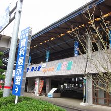 直ぐ横が、道の駅うしぶか海彩館