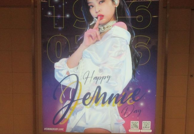 韓国のアイドルを起用した広告看板