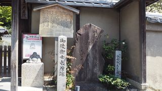 高台寺の近く