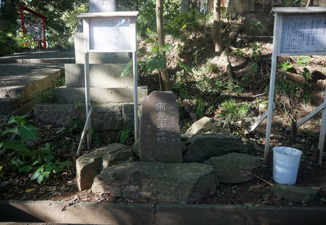 児玉神社 爾霊山高地の石塊 クチコミ アクセス 営業時間 藤沢 江ノ島 フォートラベル