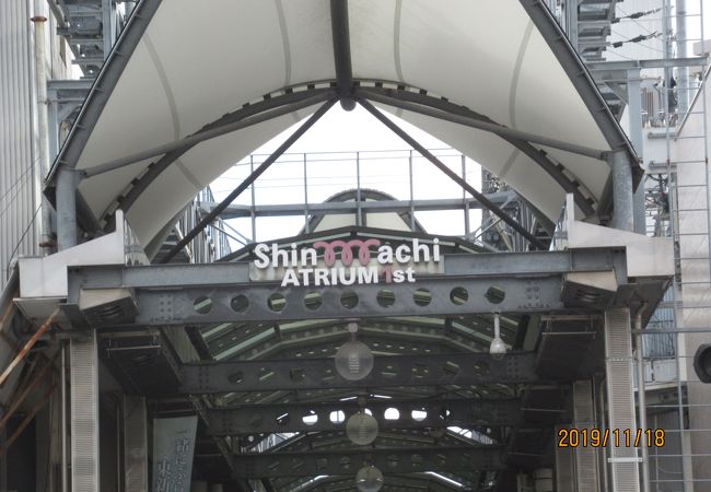 東新町商店街 クチコミ アクセス 営業時間 徳島市 フォートラベル 東新町商店街 クチコミ アクセス 営業時間 徳島市 フォートラベル
