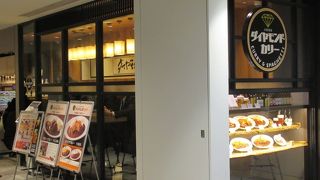 「大阪地下街カレー」 がルーツ！