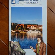 鉄のクラウスが表紙にあるのは日本語版だけ