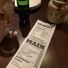 これがメニューです