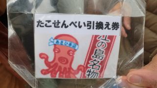 いつも行列ができてます