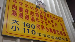 神農街からも近いです