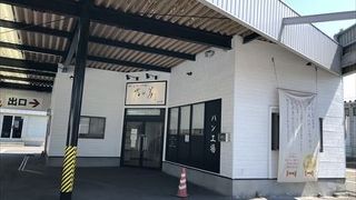 乃が美 はなれ 松本店