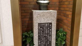 八重洲の語源