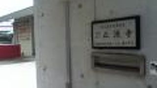 泉岳寺駅西側の浄土真宗本願寺派のお寺