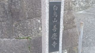 坂道を上ったところにあります