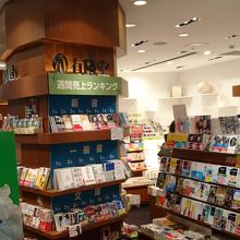コンパクトなゲート内書店