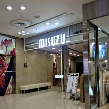 昔BUNがあった場所