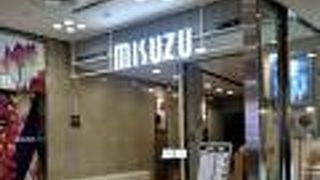 新宿伊勢丹会館のコーヒー店