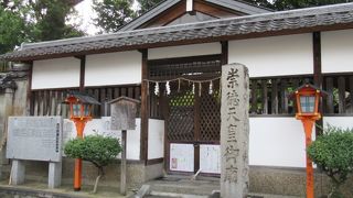 第75代天皇の御廟なのね