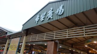 土日に行われる農業市です