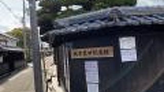 紙半豊田記念館