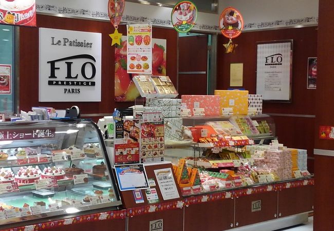 Flo プレステージュ 川崎アトレ店 クチコミ アクセス 営業時間 川崎 フォートラベル