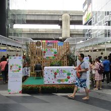 サイアムセンター