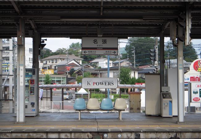 三重県の伊賀地方に位置する名張市にある駅です。