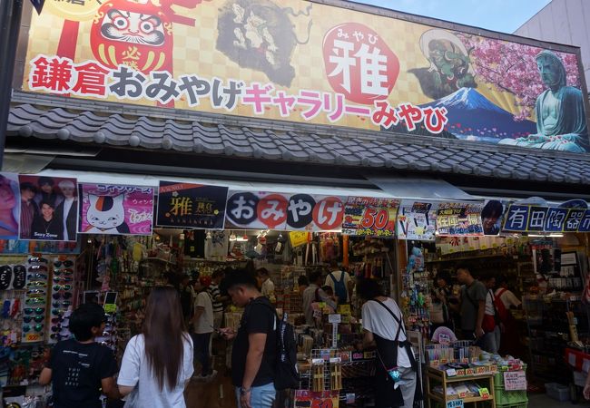 雅 クチコミ アクセス 営業時間 鎌倉 フォートラベル 雅 クチコミ アクセス 営業時間 鎌倉 フォートラベル
