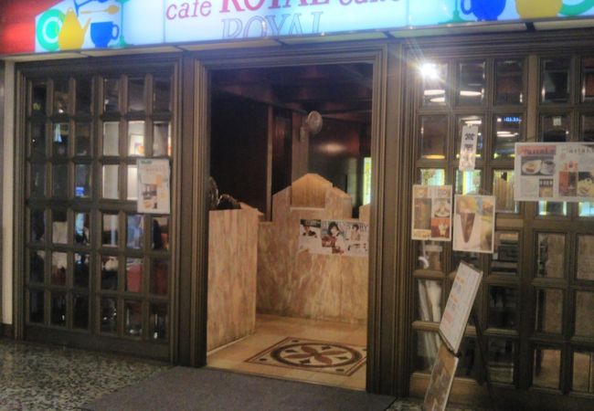 ちょっとクラシカルな昭和レトロの喫茶店
