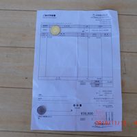 お会計＝59800円/１０人　お得