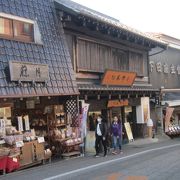 熊本のハチミツ屋さん