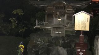 パワースポットらしい。