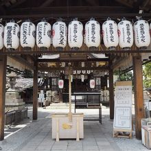 悪い縁を切り 良い縁を結ぶ By Lion3 安井金比羅宮のクチコミ フォートラベル