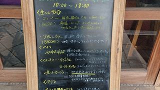 メツゲライクスダでドイツを感じる